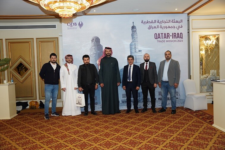 البعثة التجارية العراقية (بغداد وأربيل)