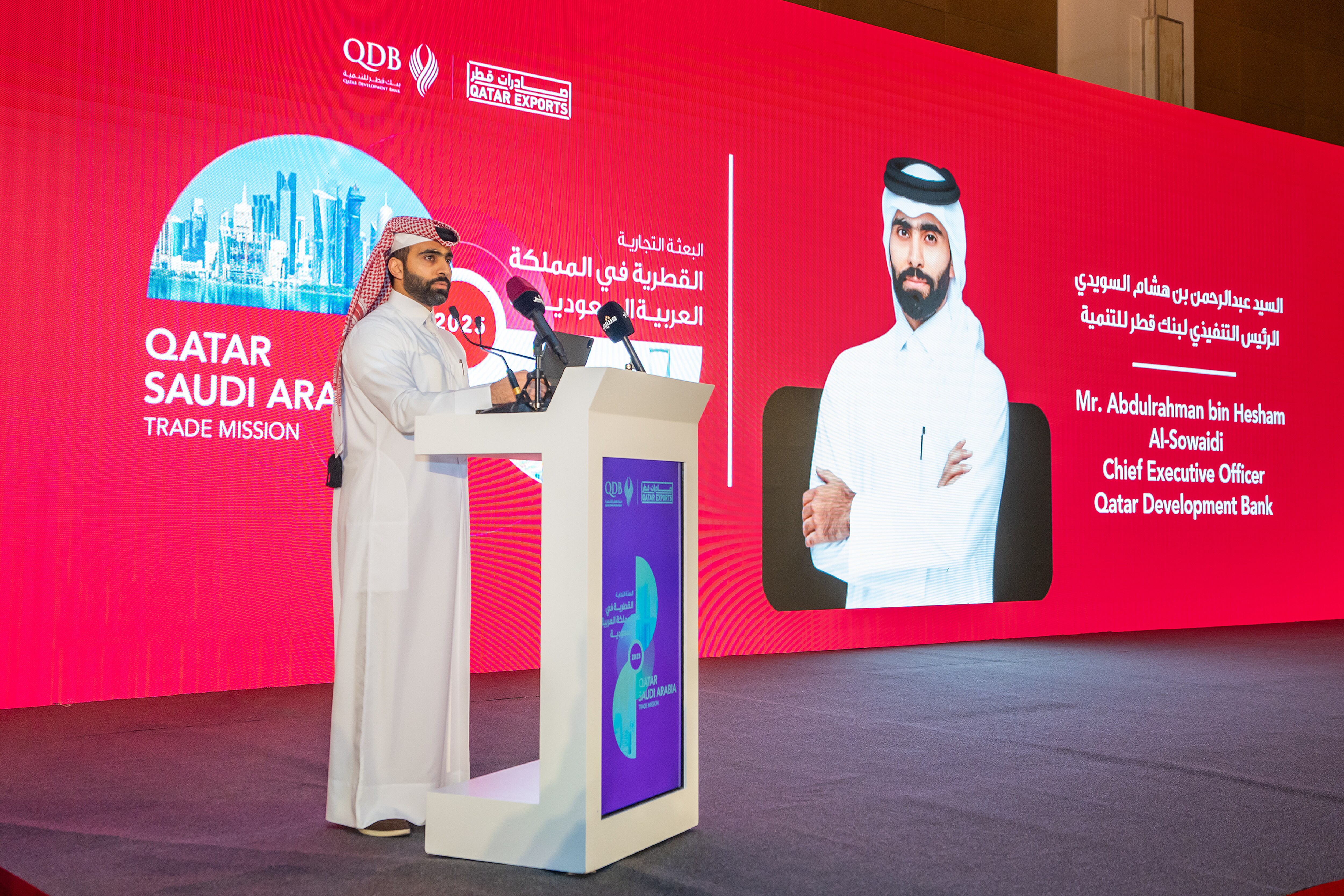 Qatar to Saudi Arabia Trade Mission